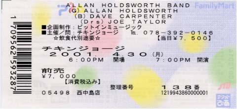 �`�L���W���[�W�̃`�P�b�g