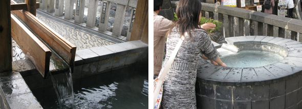 足湯手湯