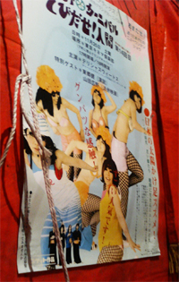 デリシャスウィートス