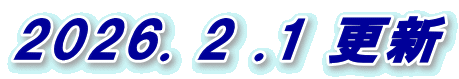 2026. 2 .1 更新