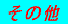 �u���[�L�`���i�O�j�@�������_�u���f�B�X�N
�u���[�L�`���i��j�@�������f�B�X�N
�^�C���T�C�Y�i�O�j�@120/70ZR17(58W)
�^�C���T�C�Y�i��j�@170/60ZR17(72W)