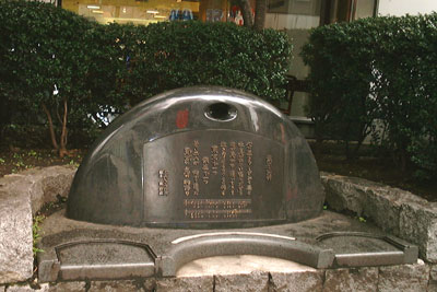 ginkoi