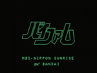 ��͕Y���o�C�t�@��