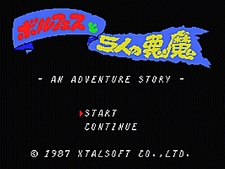 �{���t�F�X�ƂT�l�̈���