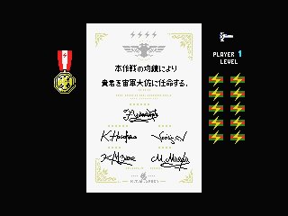 �X�[�p�[���C�h�b�N