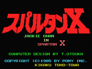 �X�p���^���w