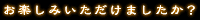end