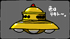 adamski'sUFO