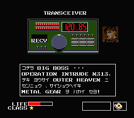 メタルギア Metal Gear Msx2 攻略