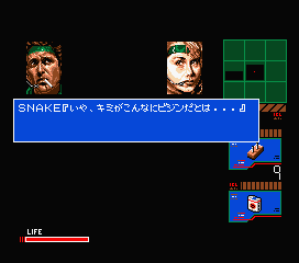 メタルギア2 ソリッドスネーク（METAL GEAR 2 SOLID SNAKE）（MSX2）攻略