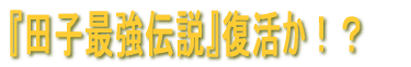 ͂ꋉ@wJhJPx