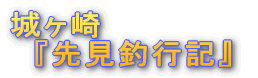 郖w挩ލsLx