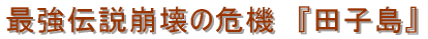ŋ`̊@@wcqx