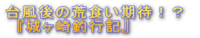 w郖ލsLx