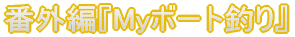 ԊOҁw䓇x