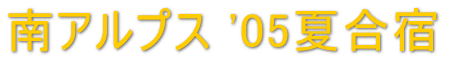 AvX '05čh