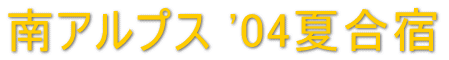 AvX '05čh