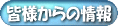 uމʓevɍڂĂ܂