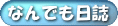 ނl^Ɍ炸ڂ܂