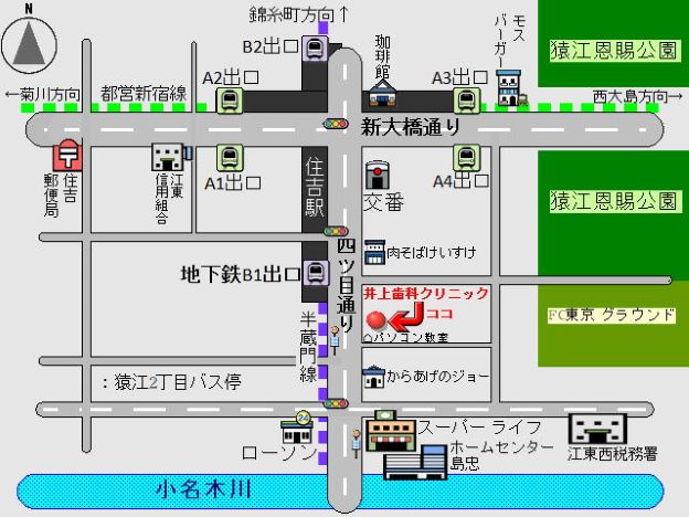 アクセス 住吉駅 公式 井上歯科クリニック ネット予約 江東区猿江 住𠮷