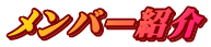 C͂Ђ낢ȁAy
