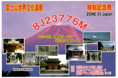 8J23376M