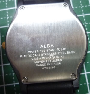 ALBA AQPJ412W