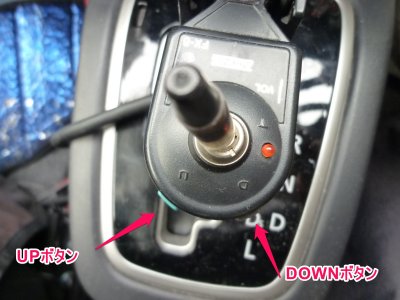 FX-6コントロール部