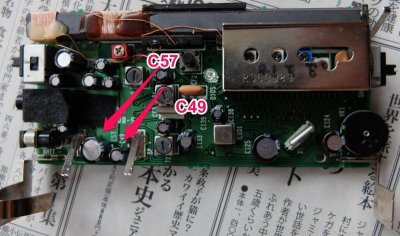 RF-U06コンデンサ交換前