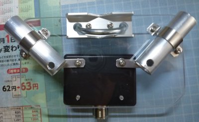 デルタループの給電部