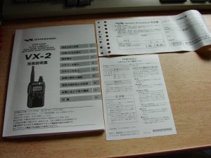 STANDARD スタンダード VX-2 アマチュア無線機 取説有 アマチュア無線
