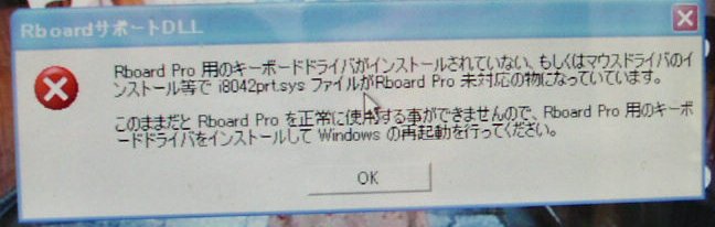 リュウドの親指シフトキーボード