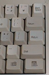 リュウドの親指シフトキーボード