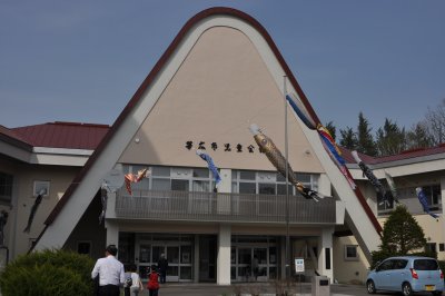 帯広市児童会館