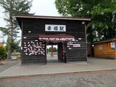 幸福駅2022