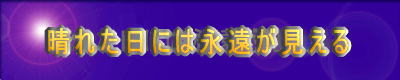 ꂽɂ͉i