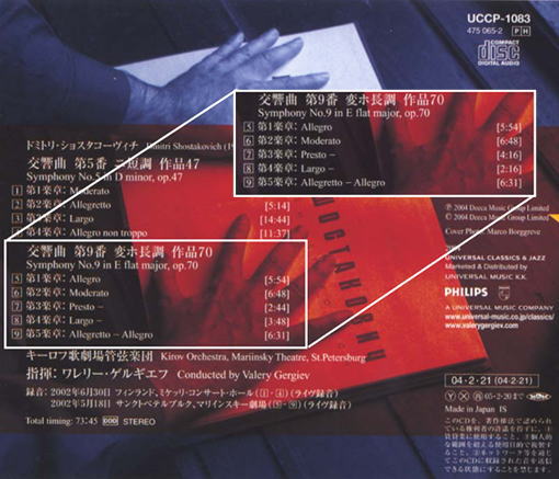 まちがい音楽用語辞典パート19