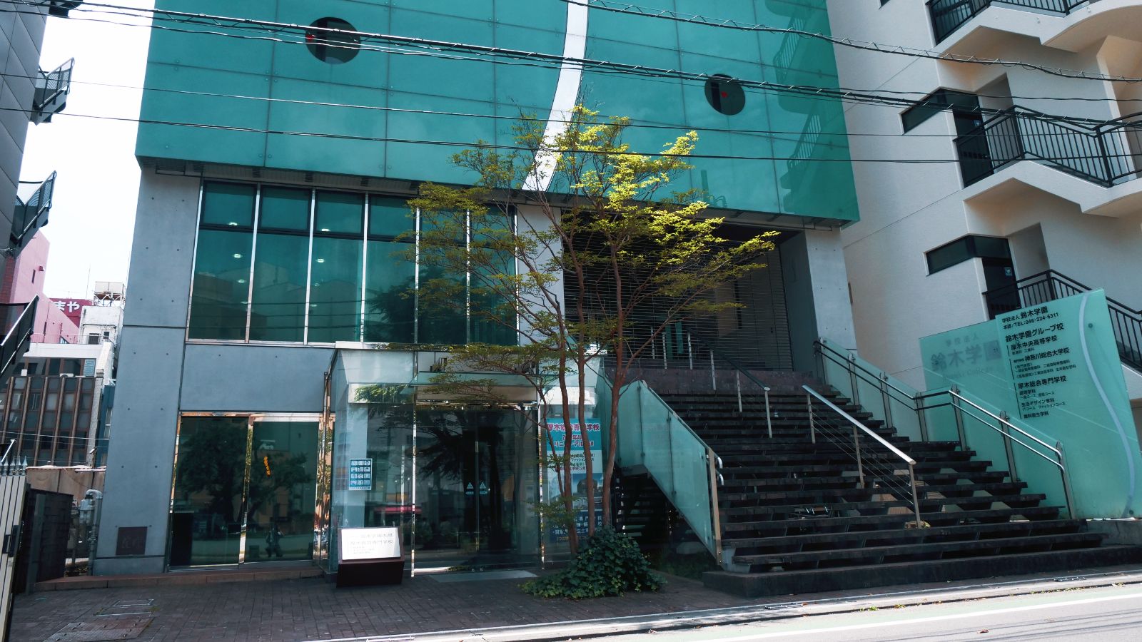 厚木総合専門学校の外観