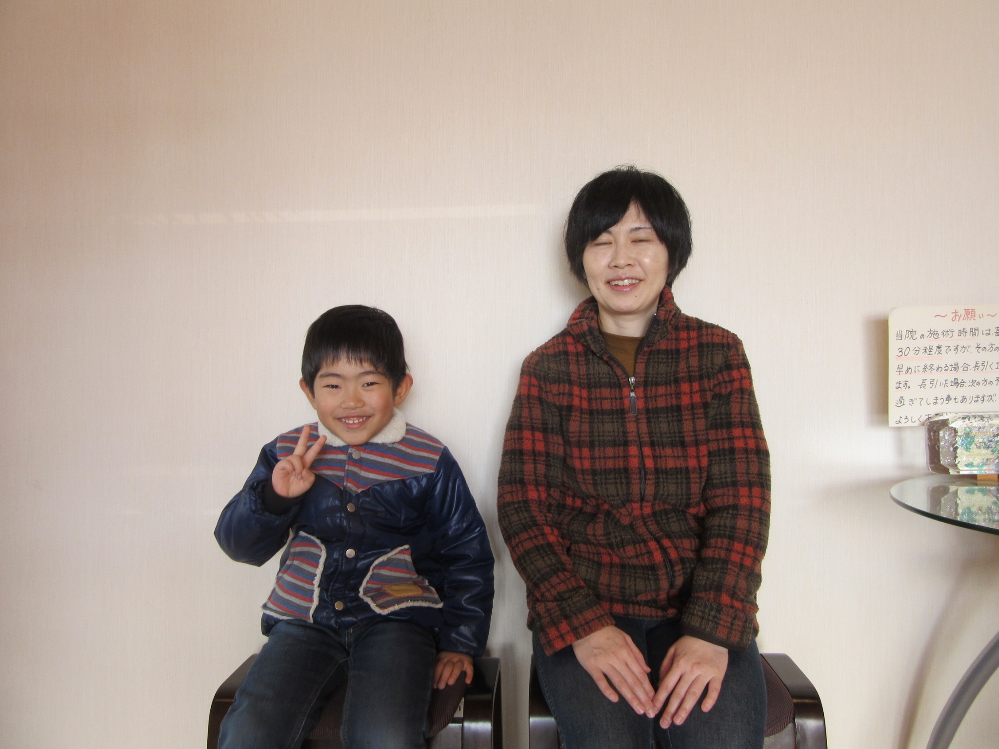 お母さんも安心