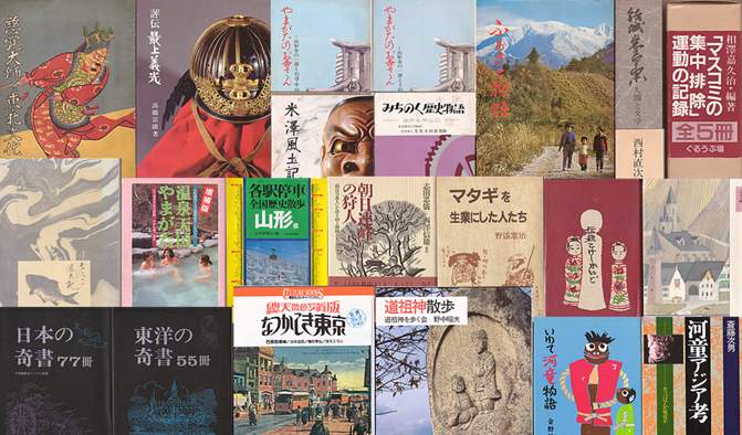 香澄堂書店 【2022 新作】 古書 昭和32年発行 2冊 上・下 童話日本史 文学/小説