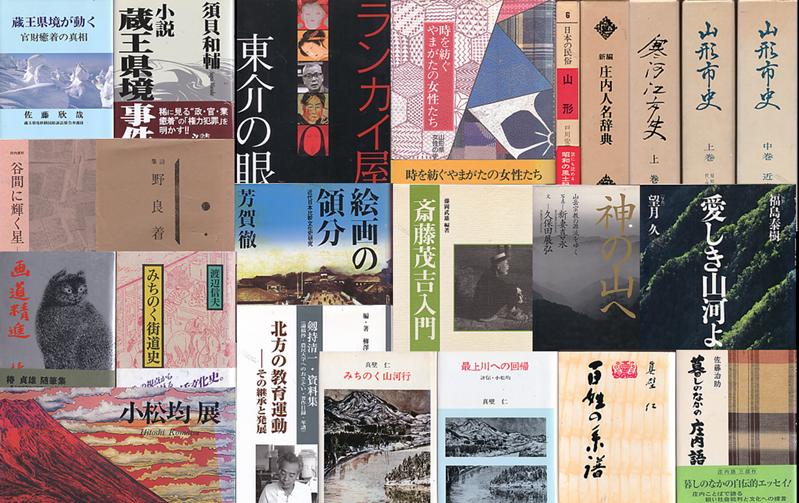 香澄堂書店