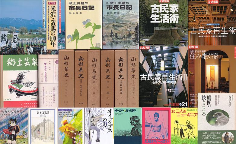 東京市史蹟名勝天然記念物写真帖　大正11年 東京市史蹟名勝天然記念物写真帖大正11年
