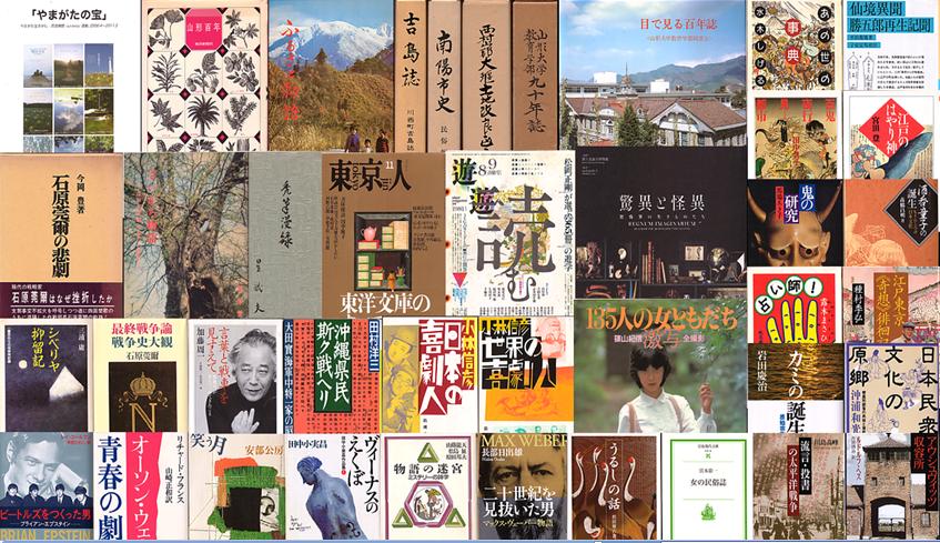 【古本】昭和36年発行　日本の百年　1-6巻＋8巻＋9巻 古本】昭和36年発行 日本の百年 1-6巻＋8巻＋9巻 関わっ
