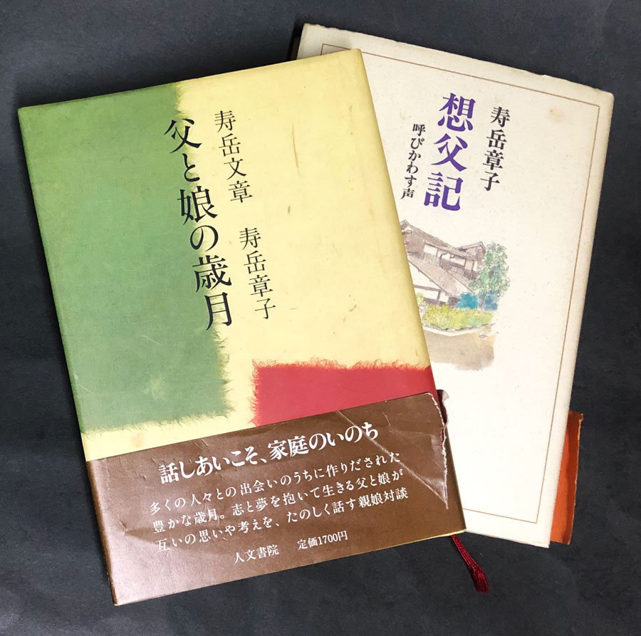 章子書籍