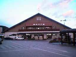 東武日光駅