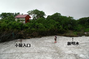 小屋を振りかえる