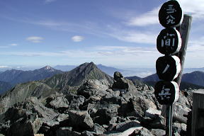 間ノ岳