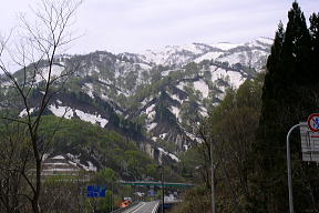 山