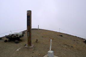 山頂