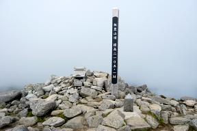 山頂